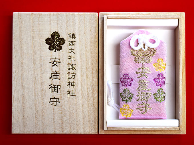 鎮西大社 諏訪神社