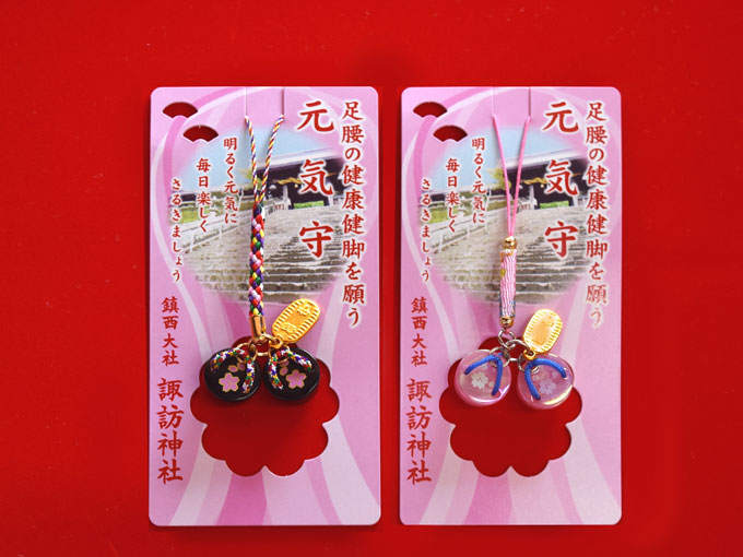 鎮西大社 諏訪神社