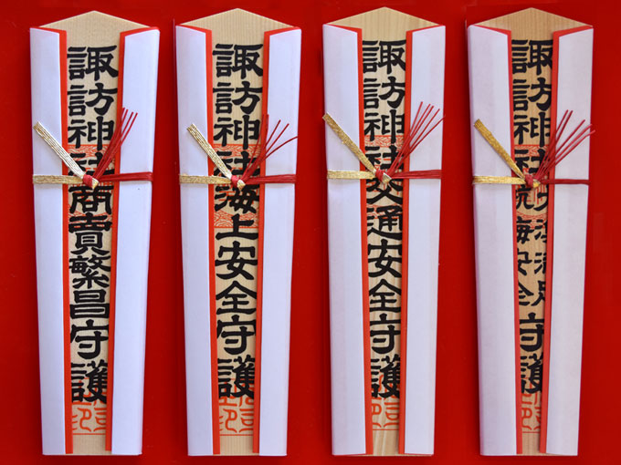 鎮西大社 諏訪神社