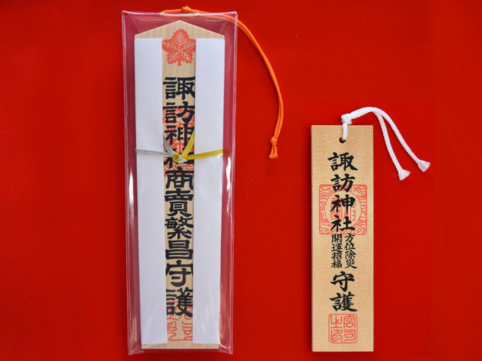 鎮西大社 諏訪神社