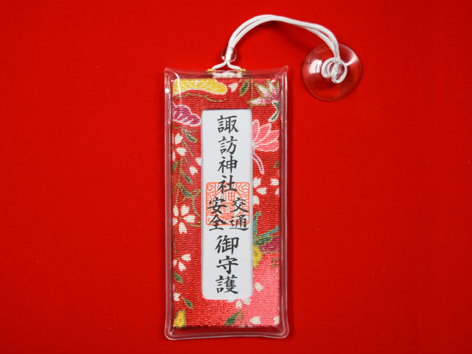 鎮西大社 諏訪神社