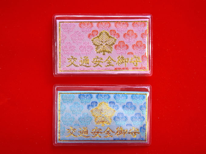 鎮西大社 諏訪神社