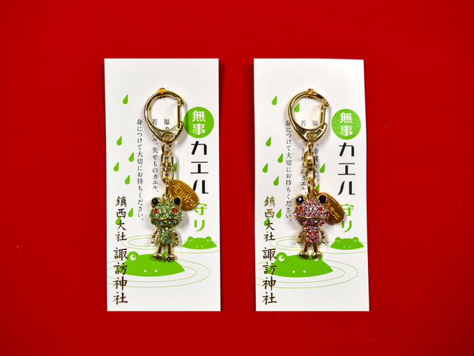 鎮西大社 諏訪神社