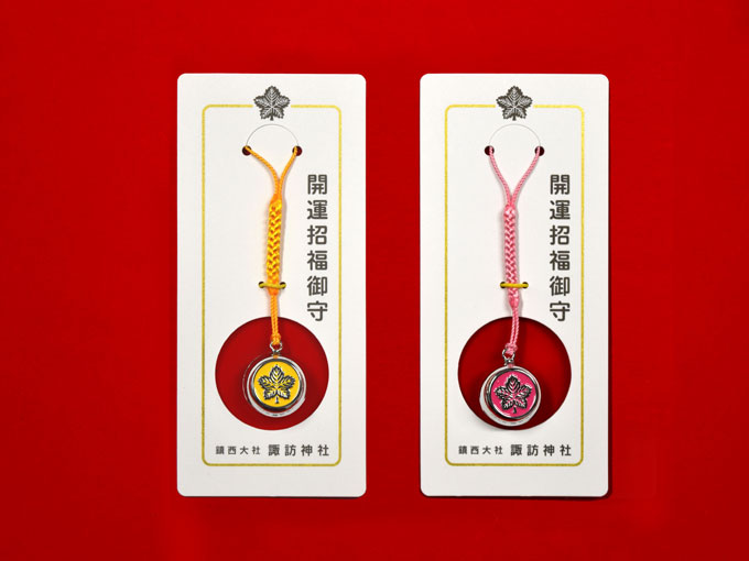 鎮西大社 諏訪神社