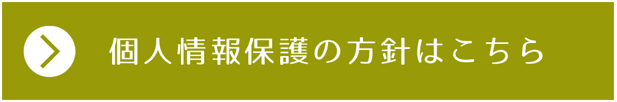 神道式納骨殿 諏訪の杜 祖霊殿